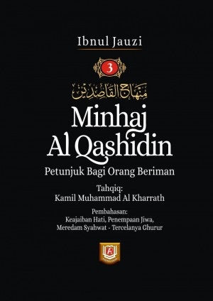 Minhaj al-Qashidin (5 Jilid)