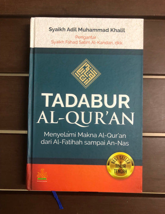 18 Buku Kajian Tadabbur al-Quran & Ulumul Quran