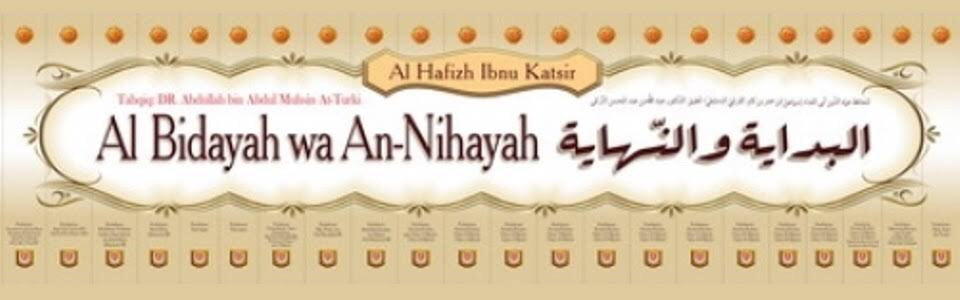 Al-Bidayah wa An-Nihayah