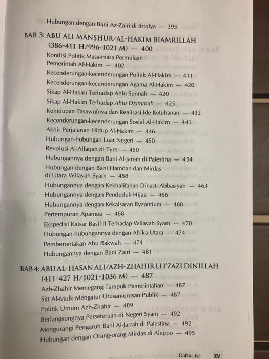 Bangkit dan Runtuhnya Daulah Fathimiyah