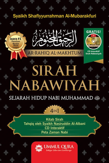 Sirah Nabawiyyah ar-Rahiq al-Makhtum